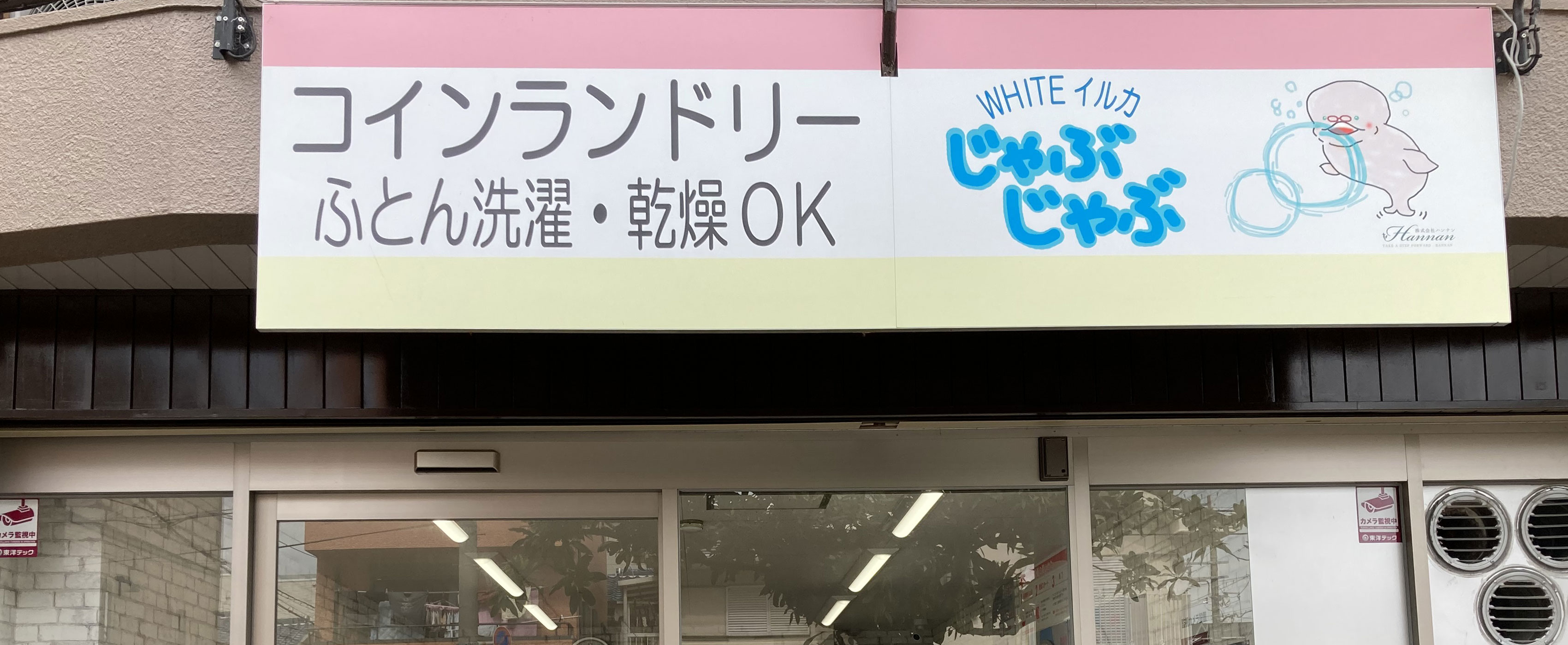 メインビジュアル